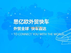 周易科技 以信譽(yù)與品質(zhì)為核心，打造卓越網(wǎng)站建設(shè)與網(wǎng)絡(luò)信息技術(shù)服務(wù)