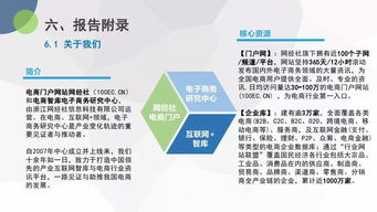 《2018年度中國(guó)生活服務(wù)電商市場(chǎng)數(shù)據(jù)監(jiān)測(cè)報(bào)告》核心解讀與趨勢(shì)洞察